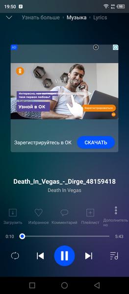 Смартфон Infinix Hot 11S NFC:, фото 60