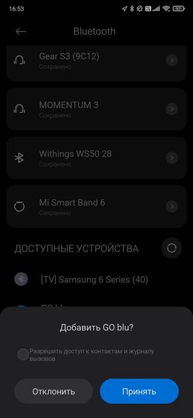Портативный ЦАП/усилитель iFi Go blu:, фото 16
