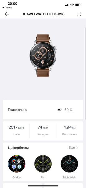 Умные часы Huawei Watch GT 3:, фото 20