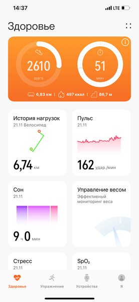 Умные часы Huawei Watch GT 3:, фото 29