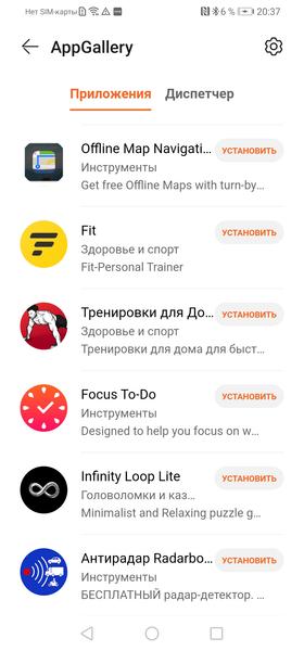 Умные часы Huawei Watch GT 3:, фото 35