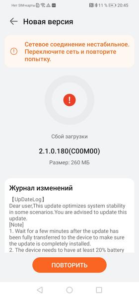 Умные часы Huawei Watch GT 3:, фото 24
