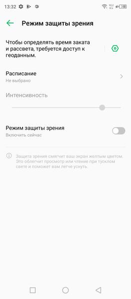 Смартфон Infinix Hot 11S NFC:, фото 33