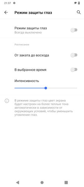 Смартфон Vivo Y31:, фото 36