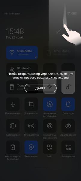 Смартфон Tecno Camon 18 Premier:, фото 83