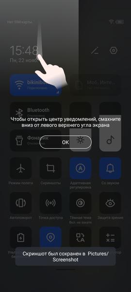 Смартфон Tecno Camon 18 Premier:, фото 84