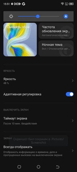 Смартфон Tecno Camon 18 Premier:, фото 15