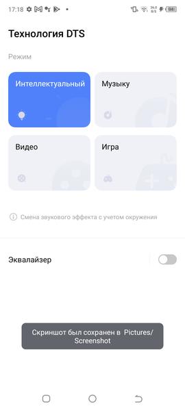 Смартфон Tecno Camon 18 Premier:, фото 88