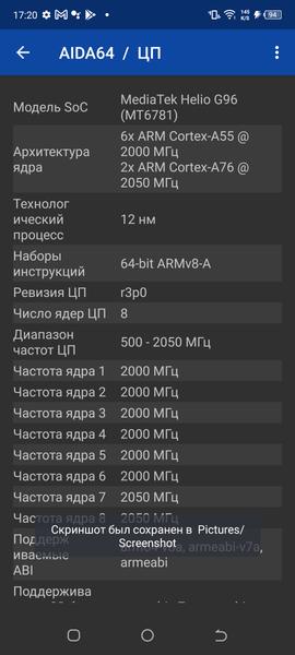 Смартфон Tecno Camon 18 Premier:, фото 89