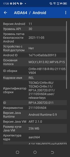 Смартфон Tecno Camon 18 Premier:, фото 90