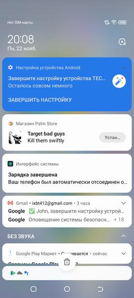 Смартфон Tecno Camon 18 Premier:, фото 85