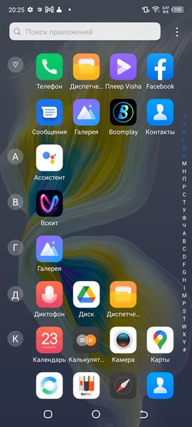 Смартфон Tecno Camon 18 Premier:, фото 86