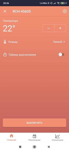 Умный дом и бытовая техника:, фото 2