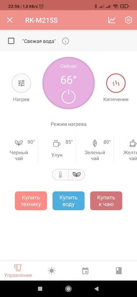 Умный дом и бытовая техника:, фото 3