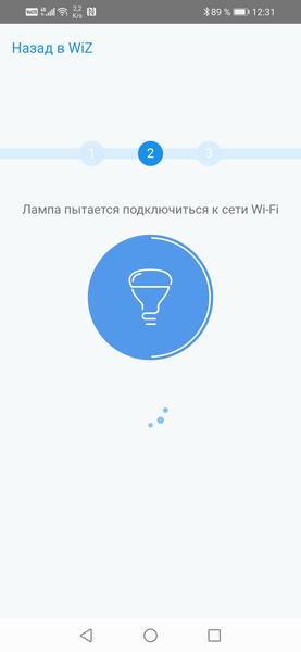Умное освещение Gauss (светильник, лампы, лента, розетка, датчик движения):, фото 40