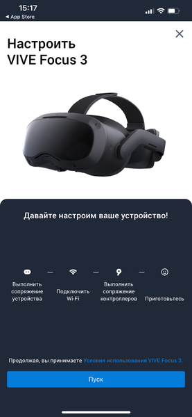 HTC Vive Focus 3:, фото 17
