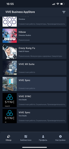HTC Vive Focus 3:, фото 19