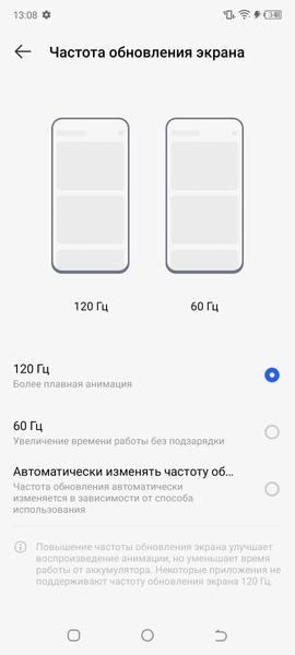 Смартфон Tecno Camon 18 Premier:, фото 19