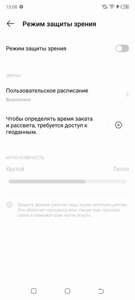 Смартфон Tecno Camon 18 Premier:, фото 32