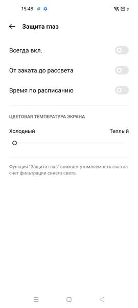 Смартфон Realme GT Neo 2:, фото 42
