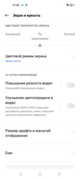Смартфон Realme GT Neo 2:, фото 39