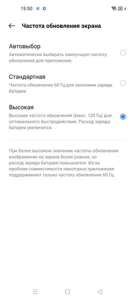 Смартфон Realme GT Neo 2:, фото 19