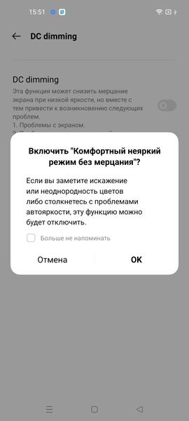 Смартфон Realme GT Neo 2:, фото 20