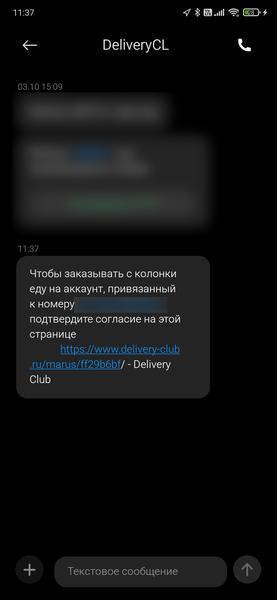 Умная колонка Mi Smart Speaker:, фото 48