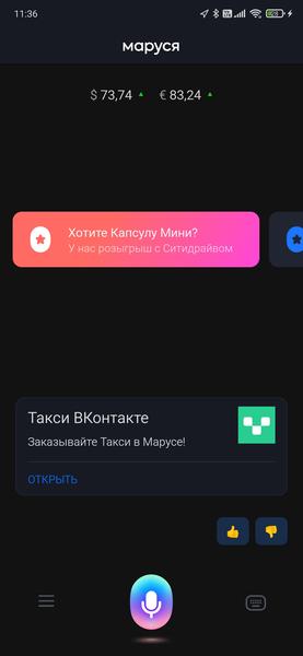 Умная колонка Mi Smart Speaker:, фото 46