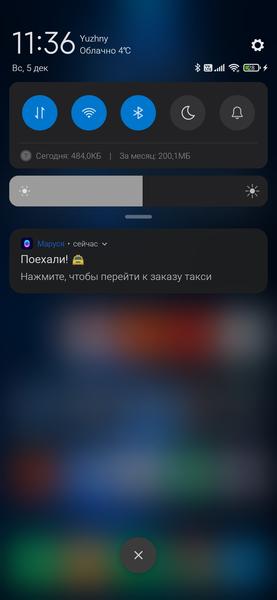 Умная колонка Mi Smart Speaker:, фото 45