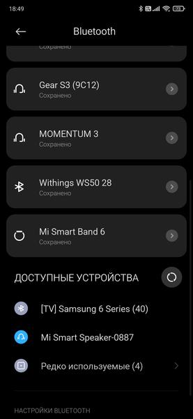 Умная колонка Mi Smart Speaker:, фото 16