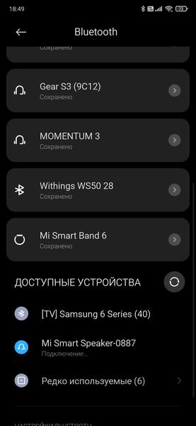 Умная колонка Mi Smart Speaker:, фото 17