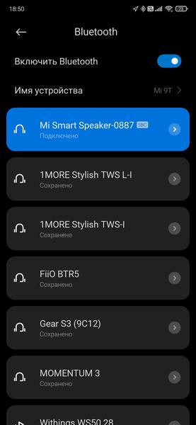 Умная колонка Mi Smart Speaker:, фото 19