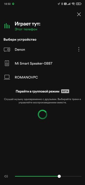 Умная колонка Mi Smart Speaker:, фото 22