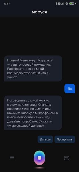 Умная колонка Mi Smart Speaker:, фото 25