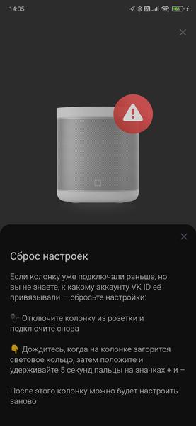 Умная колонка Mi Smart Speaker:, фото 34
