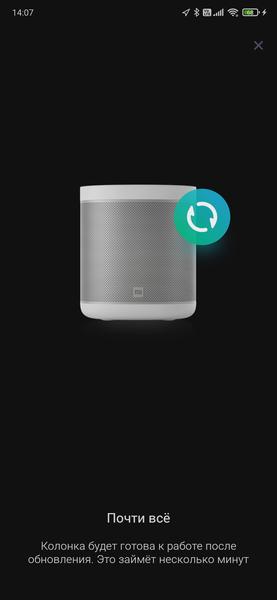 Умная колонка Mi Smart Speaker:, фото 36