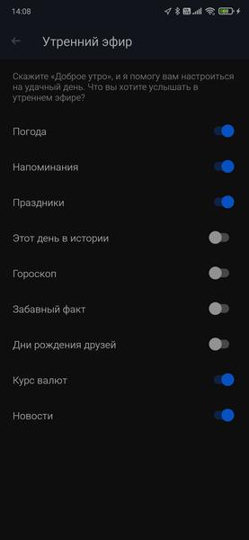 Умная колонка Mi Smart Speaker:, фото 39