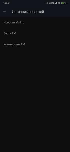 Умная колонка Mi Smart Speaker:, фото 40