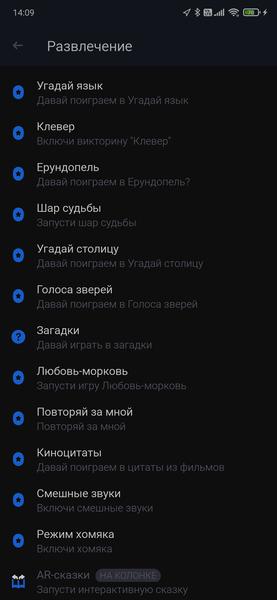 Умная колонка Mi Smart Speaker:, фото 42