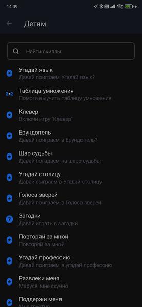 Умная колонка Mi Smart Speaker:, фото 43