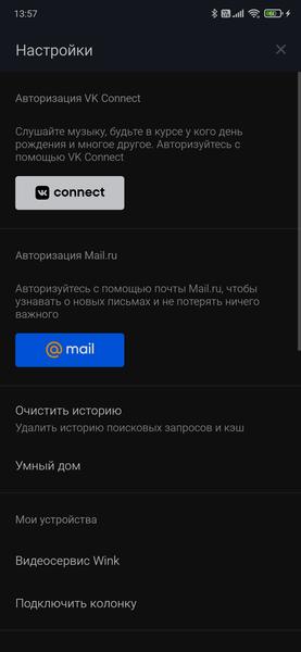 Умная колонка Mi Smart Speaker:, фото 26