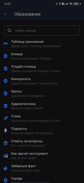 Умная колонка Mi Smart Speaker:, фото 44