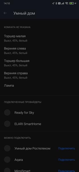 Умная колонка Mi Smart Speaker:, фото 49