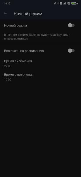 Умная колонка Mi Smart Speaker:, фото 56