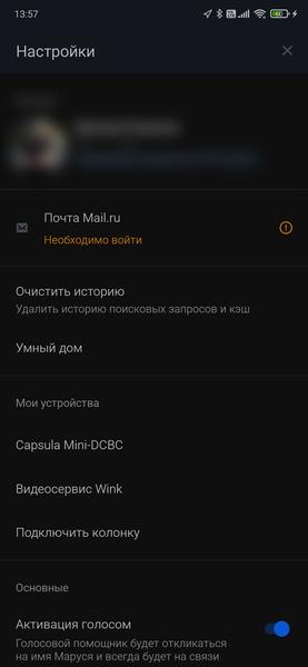 Умная колонка Mi Smart Speaker:, фото 27