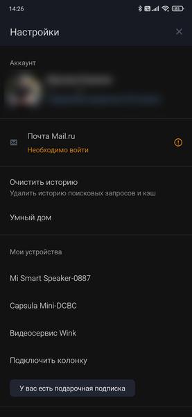 Умная колонка Mi Smart Speaker:, фото 60