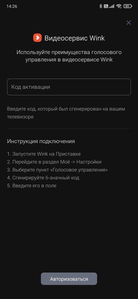 Умная колонка Mi Smart Speaker:, фото 61