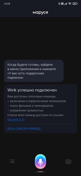 Умная колонка Mi Smart Speaker:, фото 62