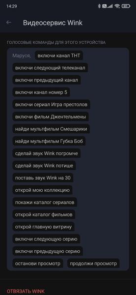 Умная колонка Mi Smart Speaker:, фото 63